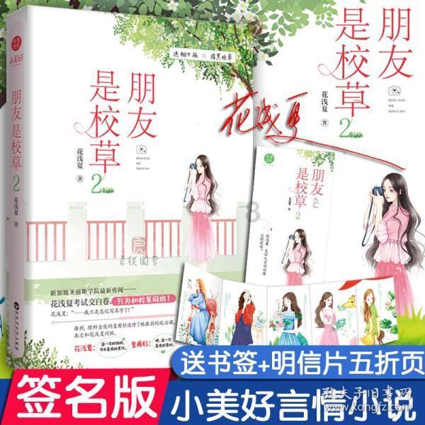 《风骨兴寄》:精讲20位唐宋散文名家名作